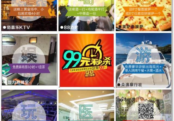 【技术分享】“悠乐汇可以开挂不”开挂步骤方法