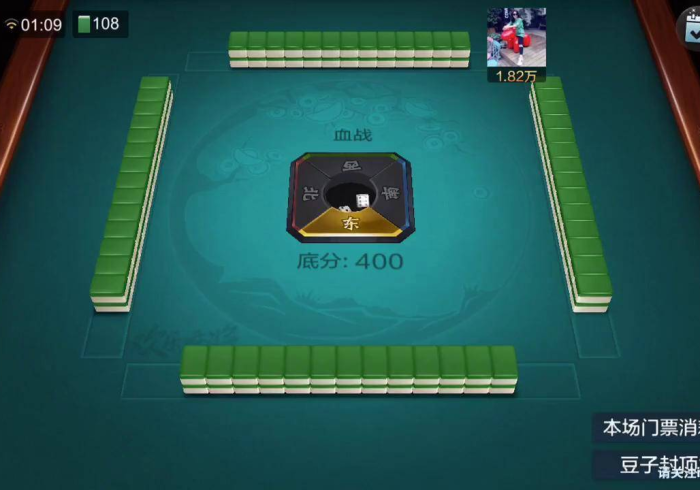 给大家讲解“极火麻将开挂免费下载安装”详细开挂玩法