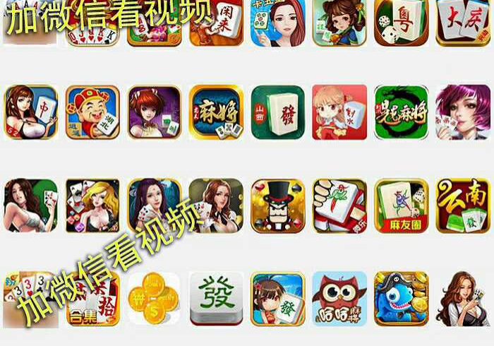 一分钟讲解“福建十三张调胜率”开挂安装教程