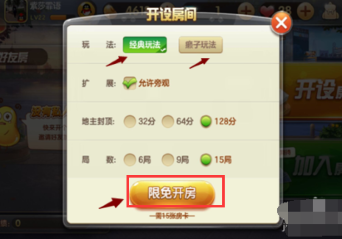 【第一发现】“乐途棋牌可以开挂吗贴吧”有挂详细开挂教程