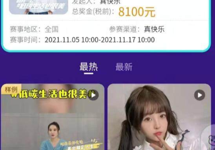 [分析]“兴动娱乐有挂吗有的”-揭秘开挂教程分享