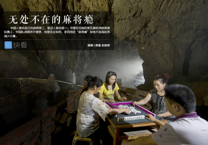 【玩家游戏玩法】“闲趣龙岩麻将透视软件是真的吗”(确实真的有挂)