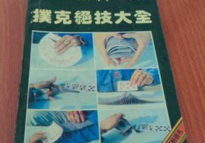 【第一消息】“咪咪扑克有什么绝招吗”原来确实有挂!