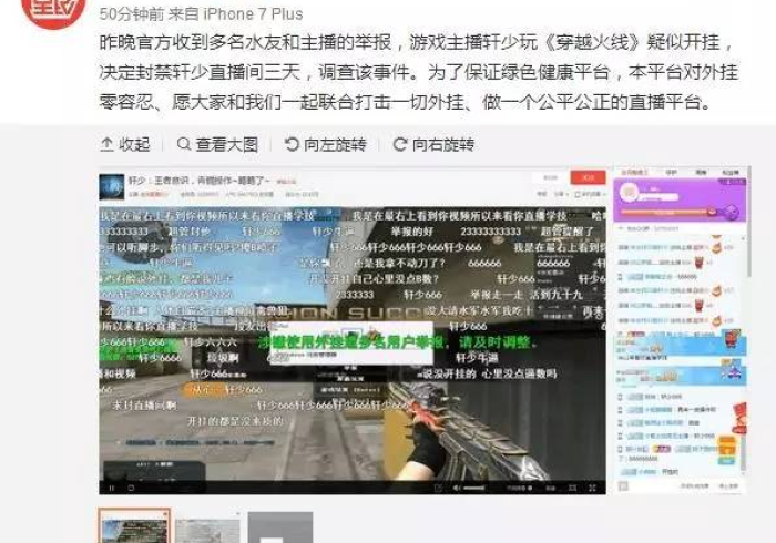 【今日头条】“烽火互动可以开挂吗苹果”(太坑了果然有挂)