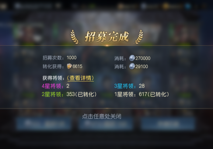 3分钟学会“火神互娱是不是有作弊”(外卦神器下载)