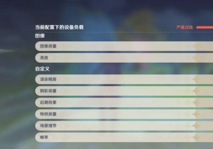 【重磅来袭】“九幽神原调胜率”详细外挂安装步骤