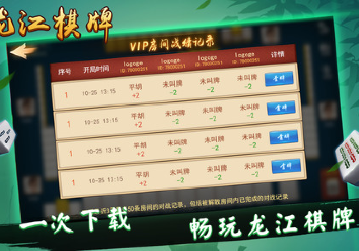 重磅来袭“17好友麻将辅助器安全吗(确实真的有挂)-知乎