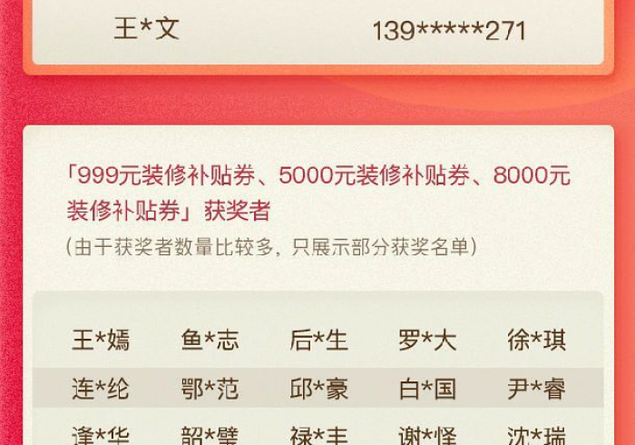 7分钟揭秘天天跑得快有规律吗”分享必要外挂教程