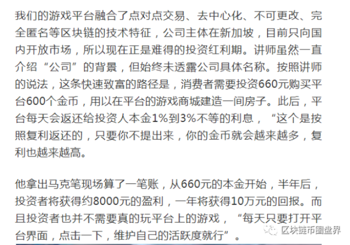 实测工具“龙焱互娱怎么一直赢”(外卦神器下载)