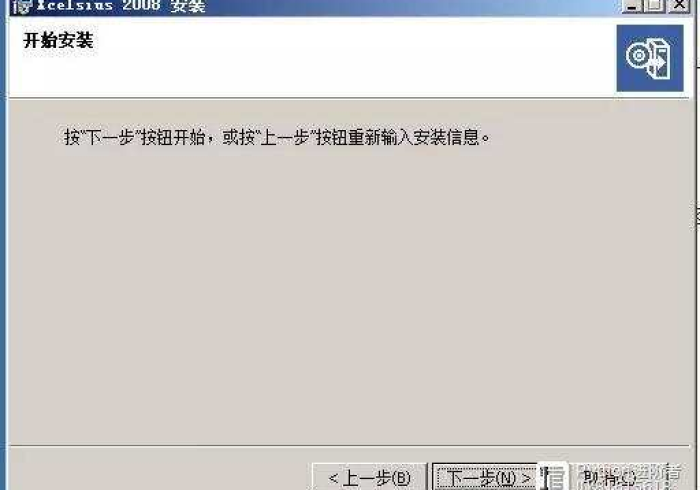 【第一资讯】“梦幻情怀怎么看出有挂”详细外挂安装步骤