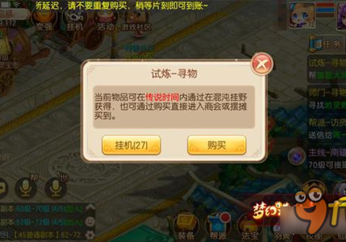 使用分享“微乐家乡有啥漏洞没”揭秘透视辅助万能挂