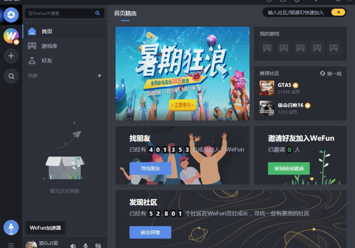 独家解答“微乐苏州充值能提高胜率?_游戏_玩家_工具 独家解答“微乐苏州充值能提高胜率?_游戏_玩家_工具