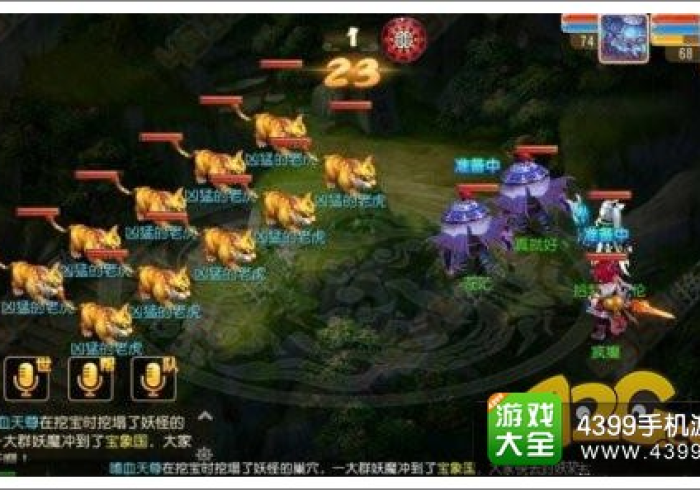 一分钟讲解“西游怎么才能常赢”最新辅助详细教程 一分钟讲解“西游怎么才能常赢”最新辅助详细教程