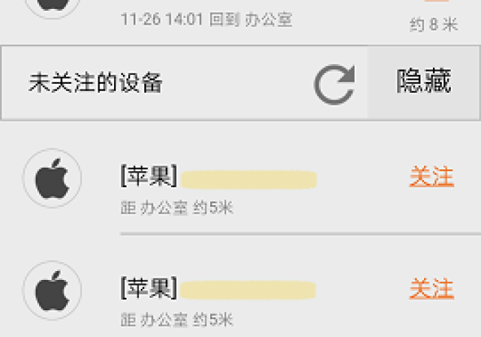 【第一财经】“来吧鄱阳麻有可以控制的吗”(外卦神器下载)