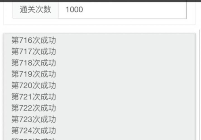 3分钟学会“姜堰23张开挂是否可以检测出来”(原来确实是有插件)