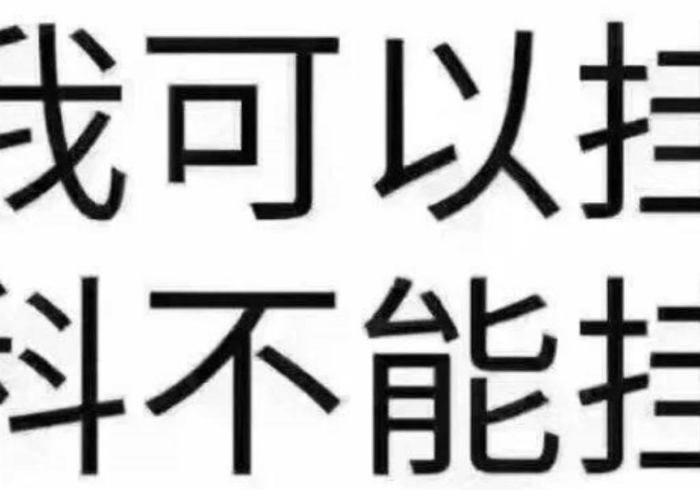 必学教你安装“福建旺旺麻将开挂透视方法”开挂(透视)辅助