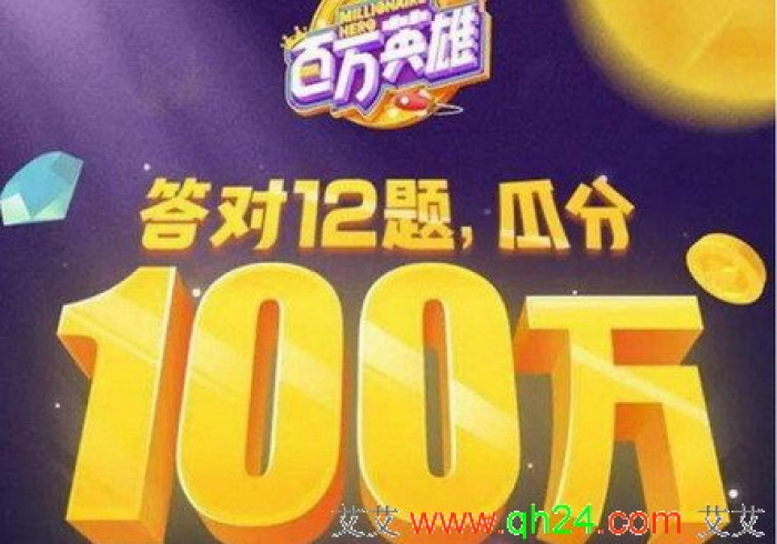 [解答]“恵娱牌梦开挂多少钱”(必胜开挂神器)