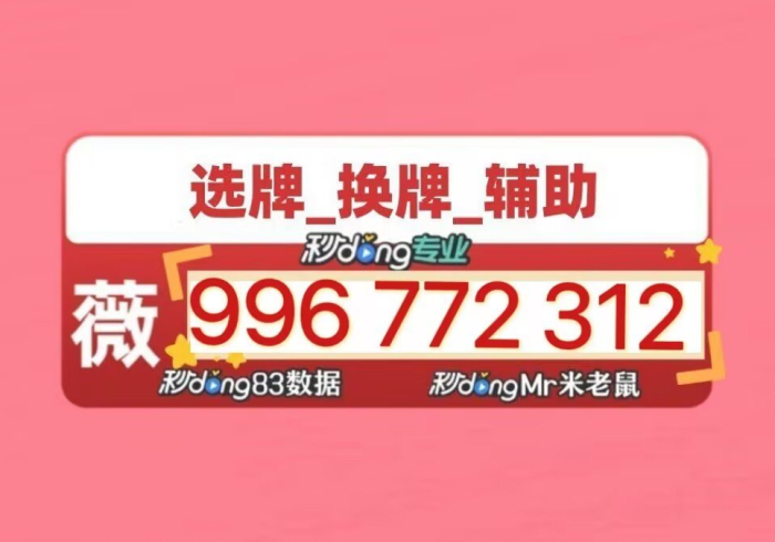 【第一攻略】“丽水跑得快可以开挂是真的吗？”(必胜开挂神器)