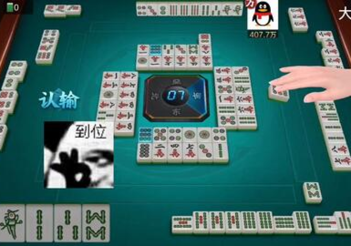 【终于出现】“开心麻将有没有什么秘诀”(必胜开挂神器)