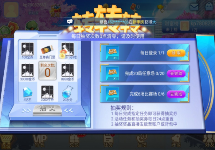 1分钟科普“老友互娱的确可以开挂”(详细透视教程)