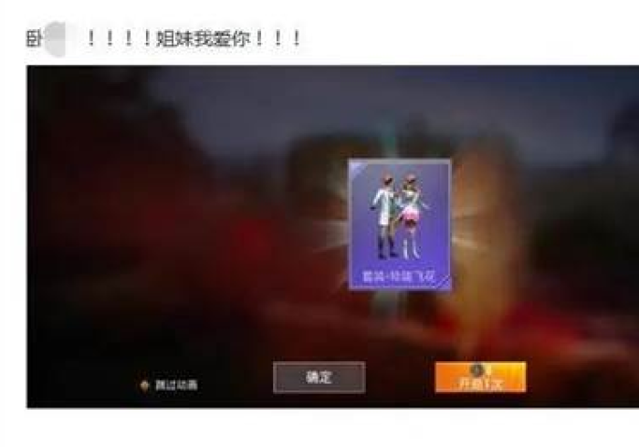 【揭秘一下】“红中游戏开挂是否可以检测出来”(原来确实是有挂)