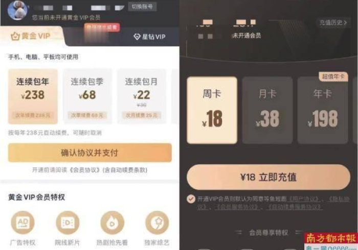 五分钟了解＂宝龙互娱挂先试用后付款”开挂步骤方法