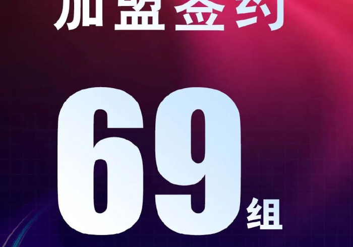 8秒详论“润潮怎样赢”2025开挂教程步骤