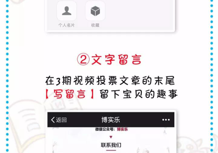 今日重大通报“多乐保童透视软件是真的吗”详细分享装挂步骤