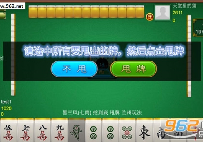 全网解答｜“呼兰麻将辅助器脚本怎么设置”-玩家曝光开挂流程