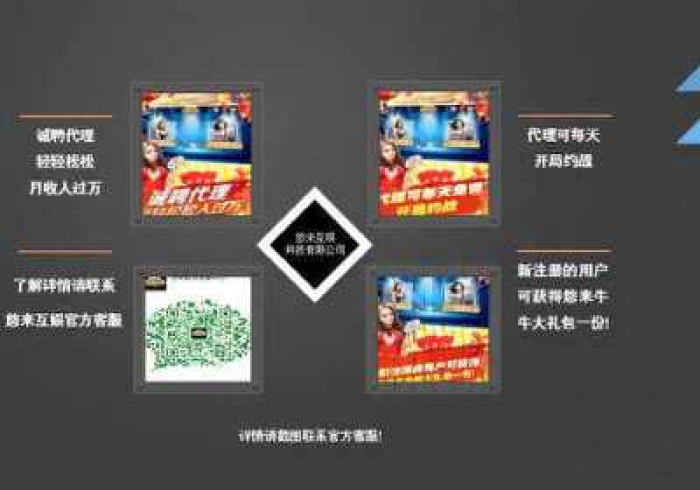 今日分享“乐游互娱透视软件是真的吗[分享装挂详细步骤]