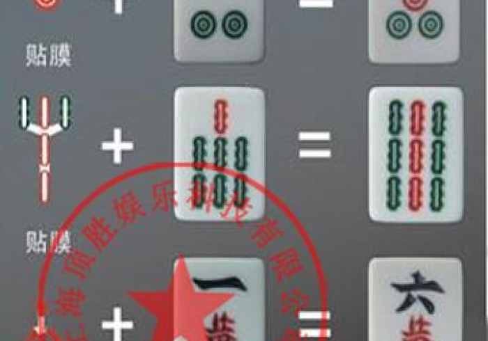 经验传递“新下游怎么让牌变得好些”-开挂神器-包教包会