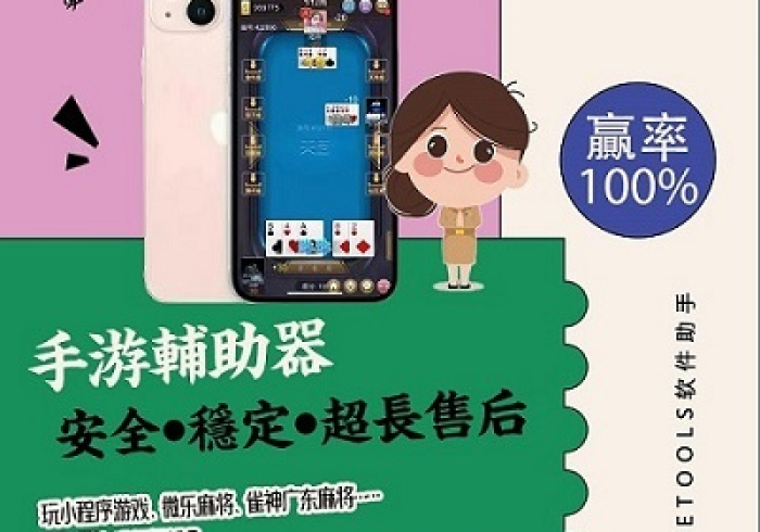 玩家秒懂“蜀渝牌乐汇有什么办法一直赢”详细外挂辅助详细教程