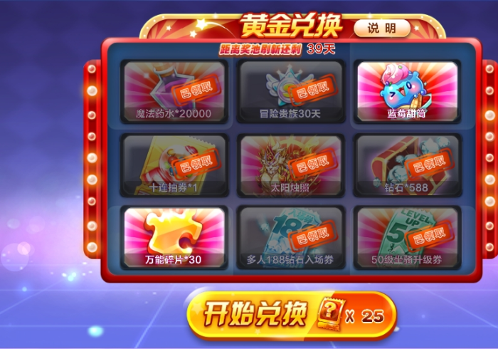 【玩家游戏玩法】“天天仁怀有没有办法让牌更好一点”原来可以开挂