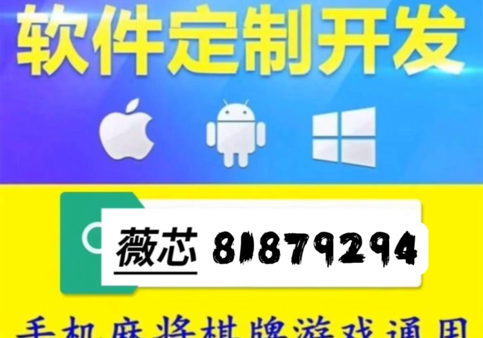 实测辅助“微乐龙江麻将输赢概率”(原来确实是有挂)