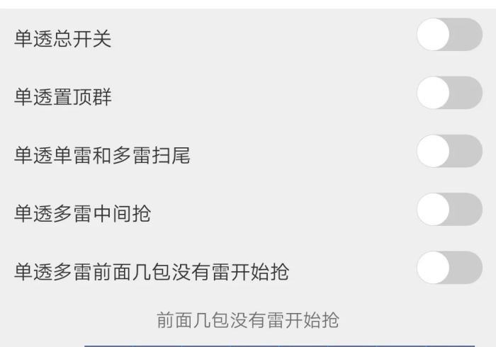 教程辅助!“达达麻将透视软件是真的吗”开挂步骤方法