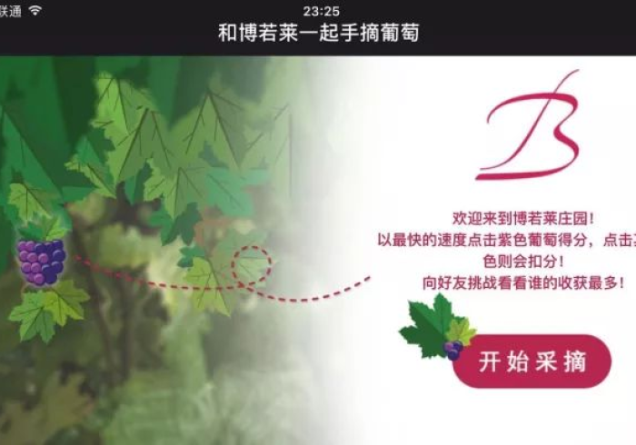 教程辅助!“莲莱岛赢的秘诀”(确实真的有挂)