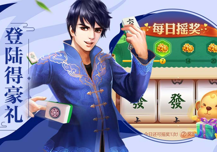 【今日头条】“闲娱江西棋牌打盾是不是有挂”(原来确实是有插件)