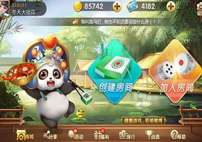 【玩家必看】“淘趣互娱可以开挂吗有挂”(曝光透视必备猫腻)