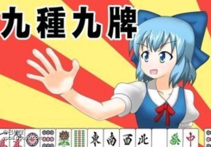 1分钟科普“网趣沈阳麻将有挂是真是假”有挂详细开挂教程