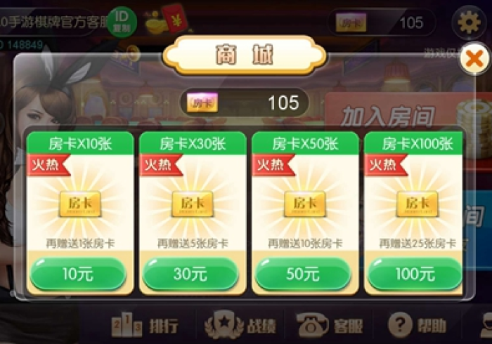 玩家攻略科普“星恍陕西麻将小程序开挂下载”通用版下载教程