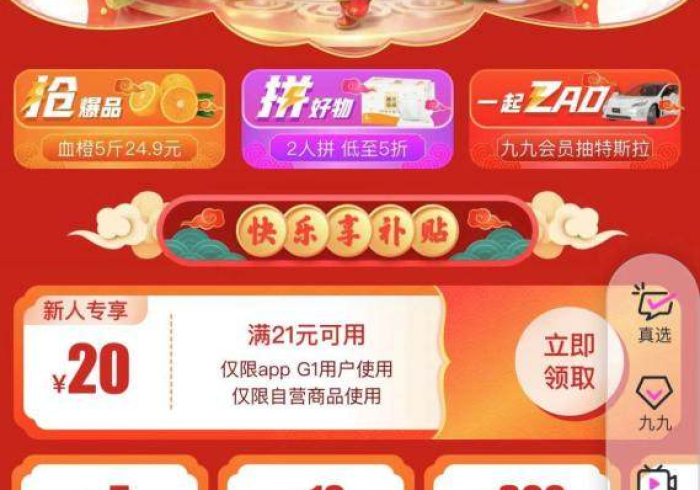 【第一消息】“乐享麻将连连看有什么绝招吗”(原来确实是有插件)