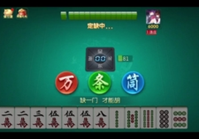 【手机麻将挂】吉利比鸡插件是不是真的”揭秘透视辅助万能挂