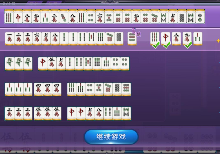 [实测]“华龙棋牌哪里有挂买”通用版下载教程