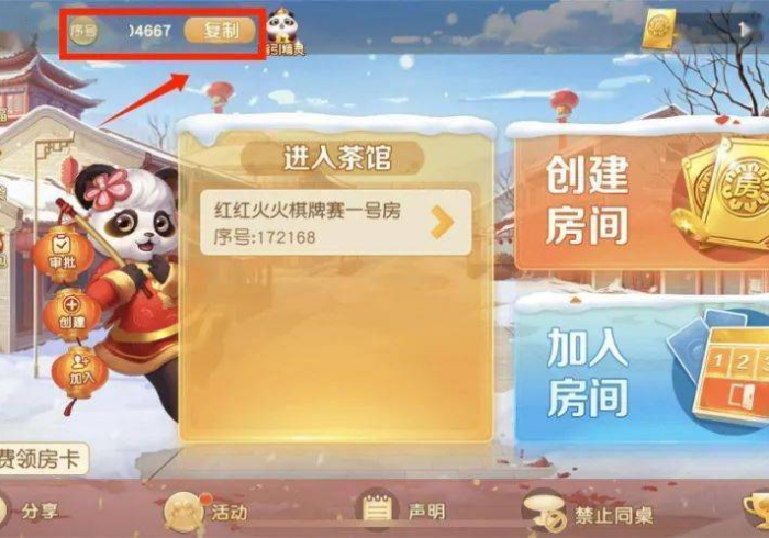 使用分享“博雅地方棋牌有挂吗”-详细教程