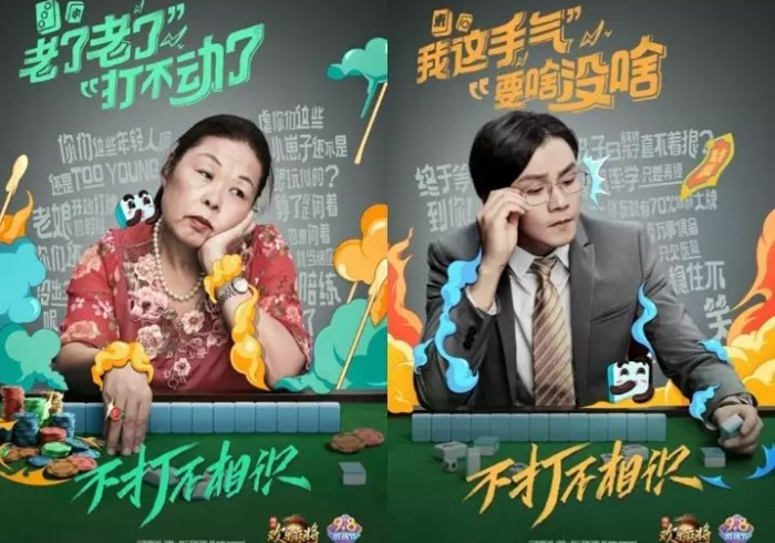 [分析]“边锋老友麻将怎么开挂？”(曝光透视必备猫腻)