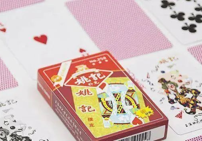 [分析]“姚记娱乐辅助器安全吗”(外卦神器下载)