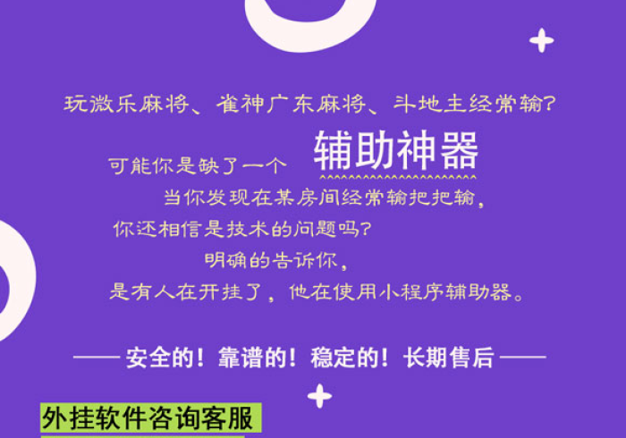 辅助最新信息“福耀竟然有挂”-玩家曝光开挂流程