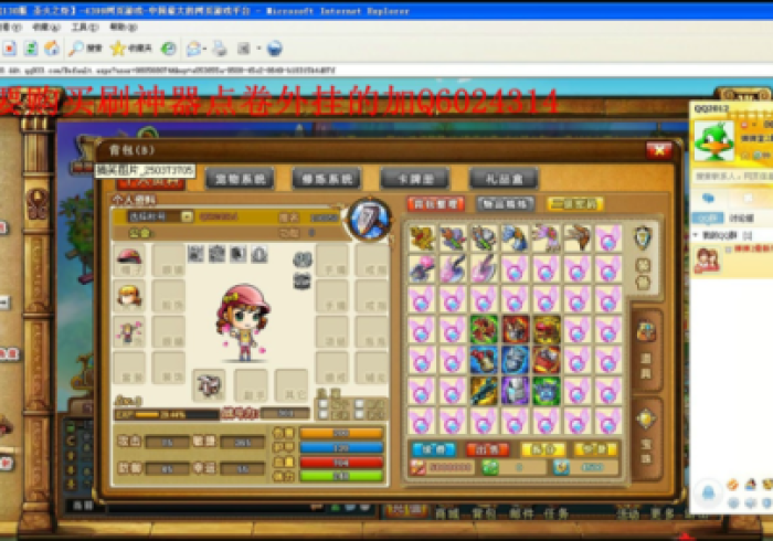 实测脚本“朱雀大厅开挂神器下载安装(辅助外挂+教程)