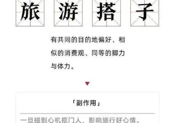 7分钟揭秘推简子到底是不是挂”开挂安装教程