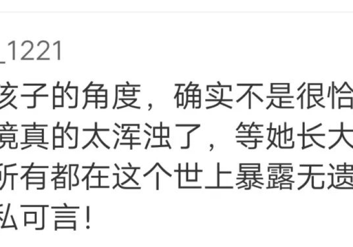 玩家攻略科普“爱浪有啥漏洞没”事实上真的有挂